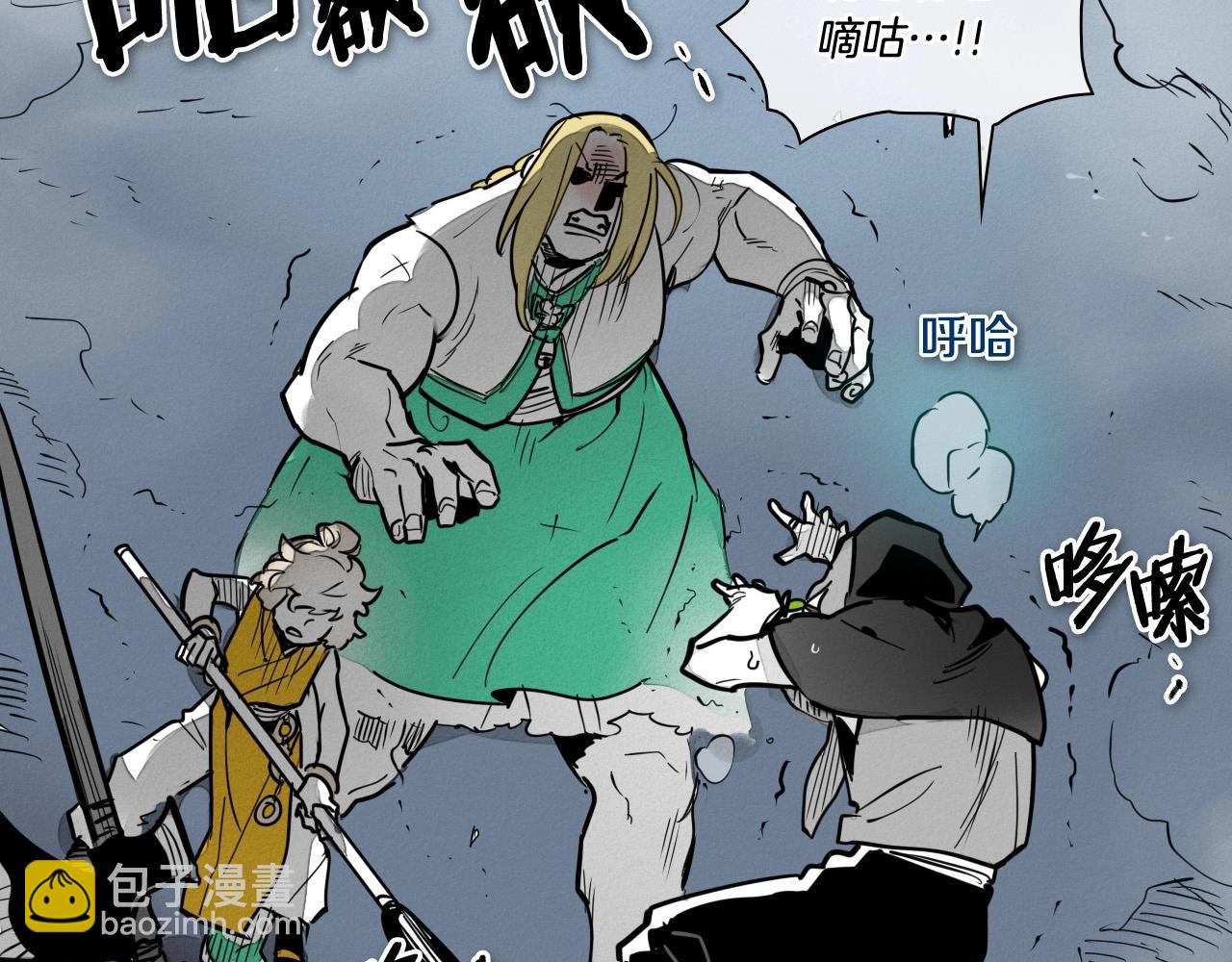 🍻泛泛之辈 第218话 速战速决 第6页