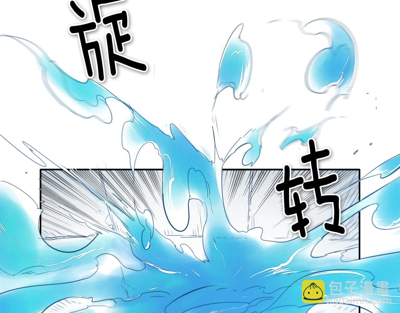🍻泛泛之辈 第23话 抓妖奖励金子！ 第16页