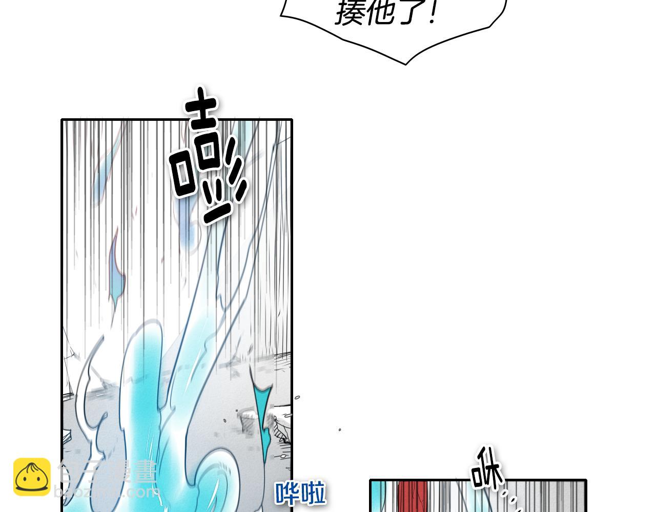 🍻泛泛之辈 第23话 抓妖奖励金子！ 第20页