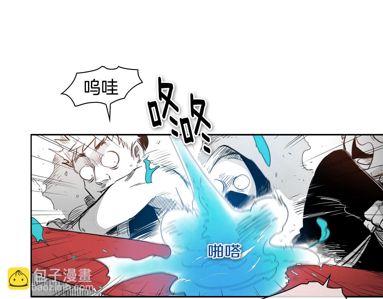🍻泛泛之辈 第23话 抓妖奖励金子！ 第23页