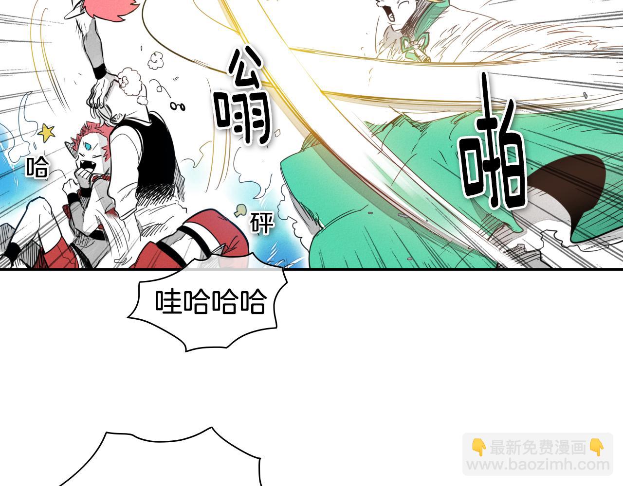 🍻泛泛之辈 第23话 抓妖奖励金子！ 第39页