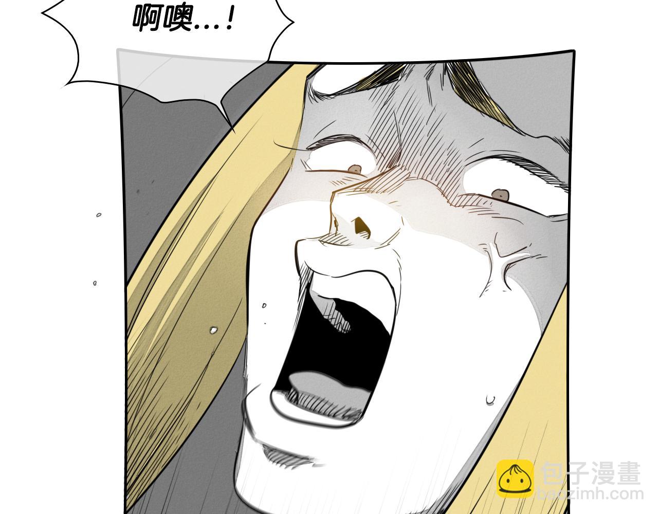 🍻泛泛之辈 第23话 抓妖奖励金子！ 第40页