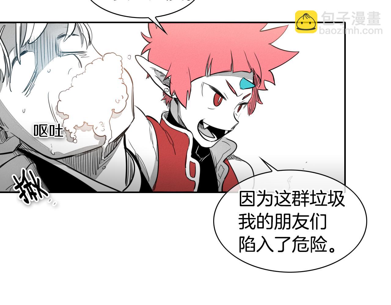 🍻泛泛之辈 第23话 抓妖奖励金子！ 第42页