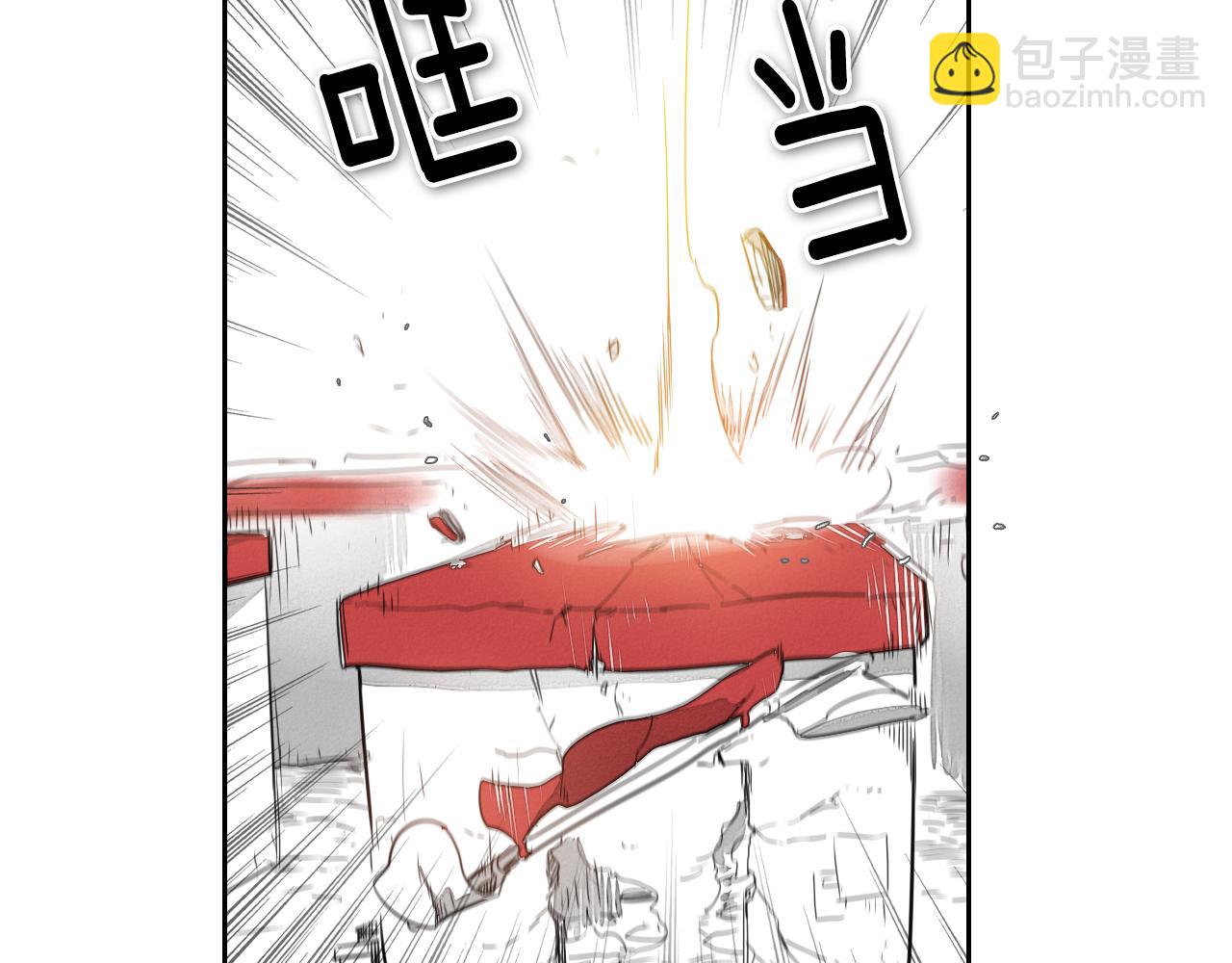🍻泛泛之辈 第23话 抓妖奖励金子！ 第47页