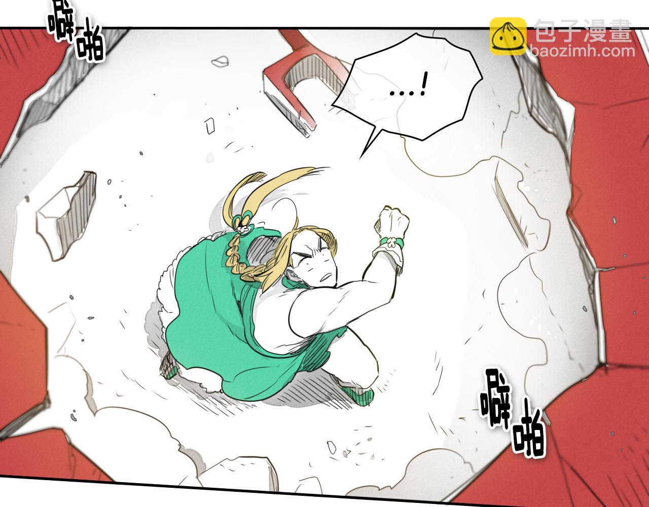 🍻泛泛之辈 第23话 抓妖奖励金子！ 第49页