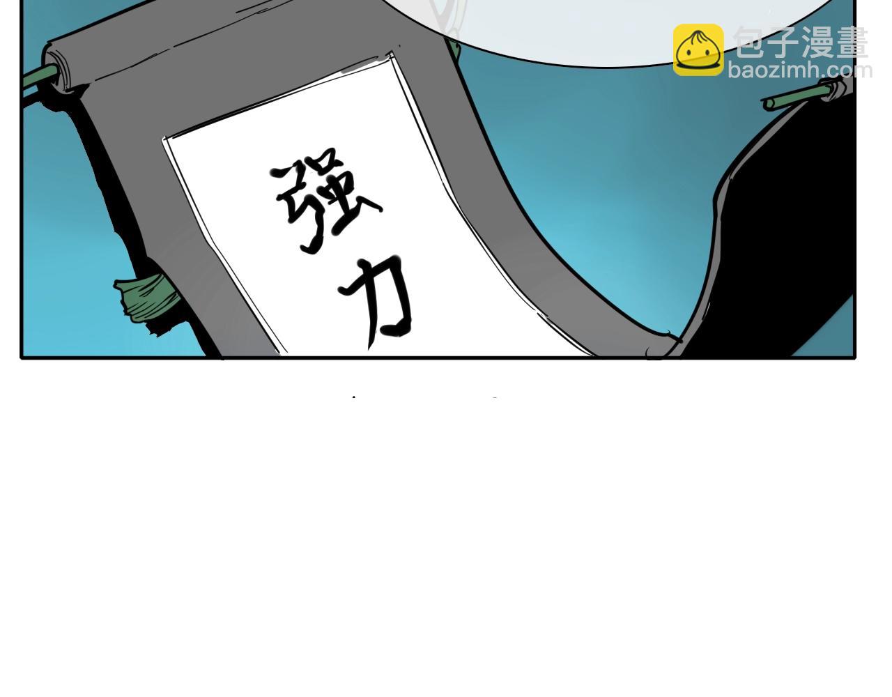 🍻泛泛之辈 第220话 王道自由 第15页