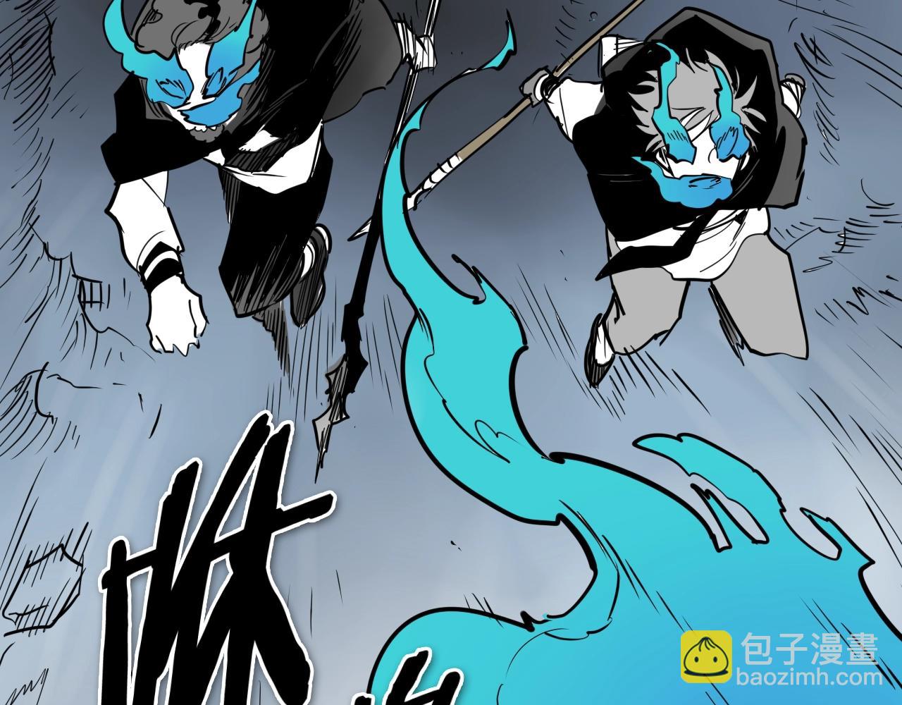 🍻泛泛之辈 第220话 王道自由 第17页