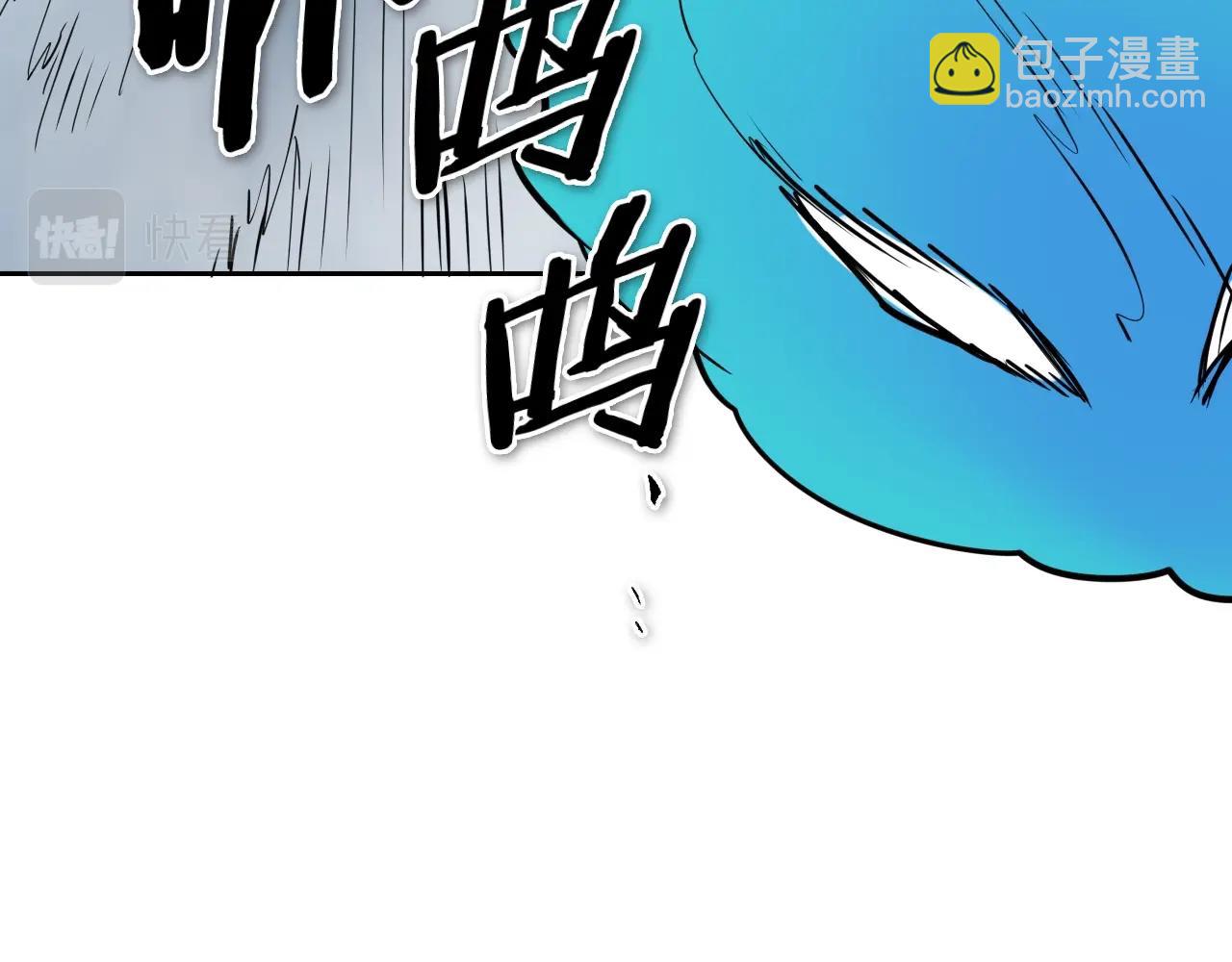 🍻泛泛之辈 第220话 王道自由 第18页