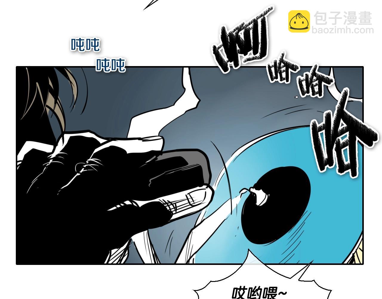 🍻泛泛之辈 第220话 王道自由 第29页