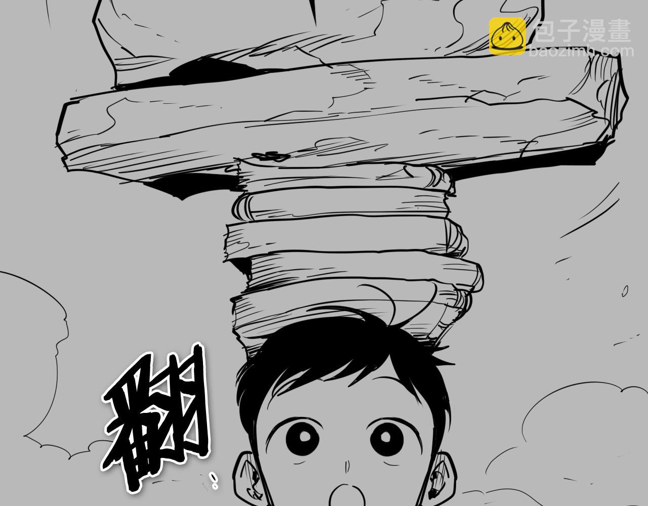 🍻泛泛之辈 第220话 王道自由 第32页