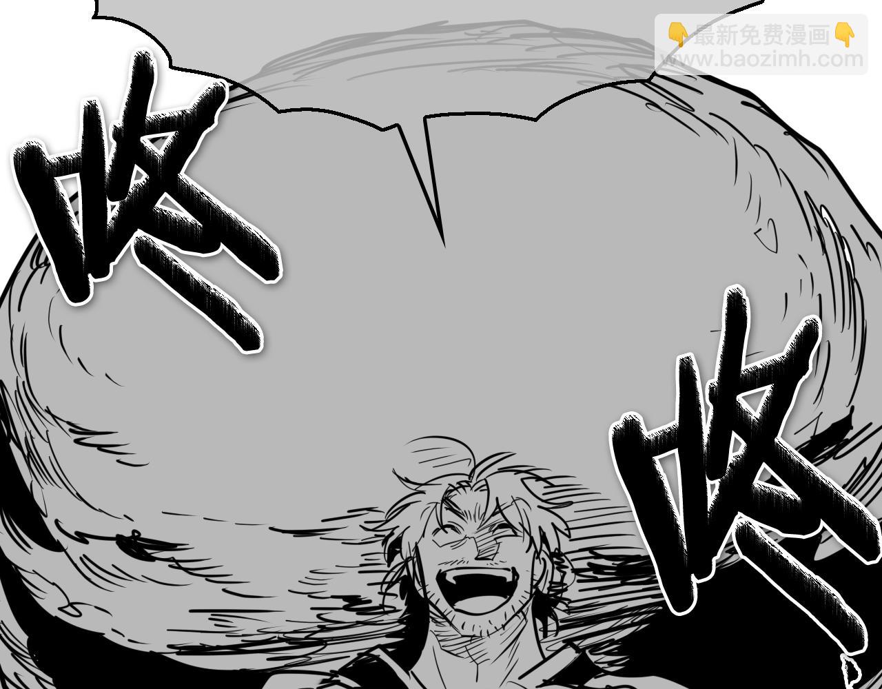 🍻泛泛之辈 第220话 王道自由 第40页