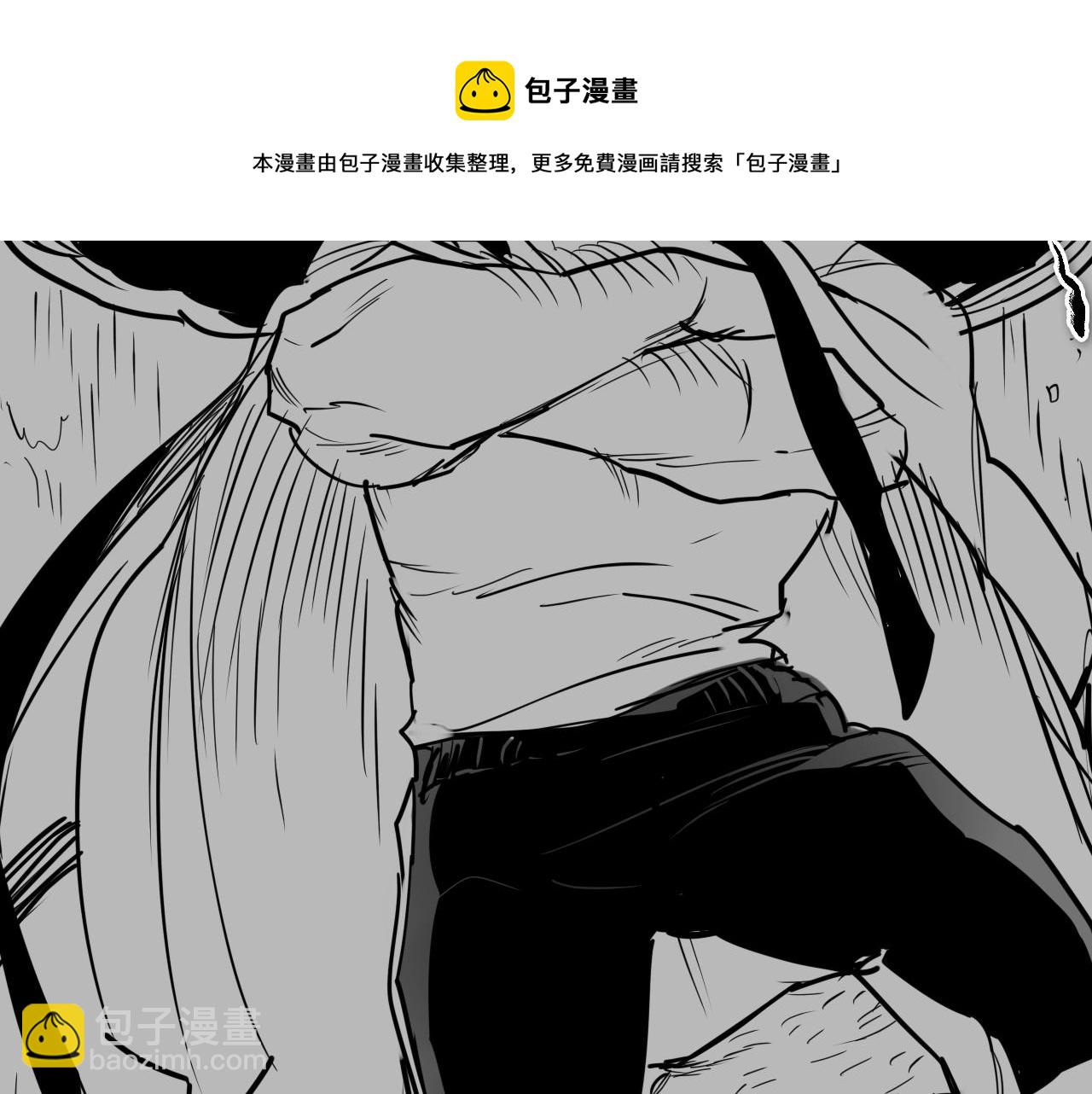 🍻泛泛之辈 第220话 王道自由 第41页