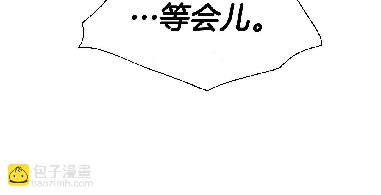 🍻泛泛之辈 第222话 致命弱点 第13页