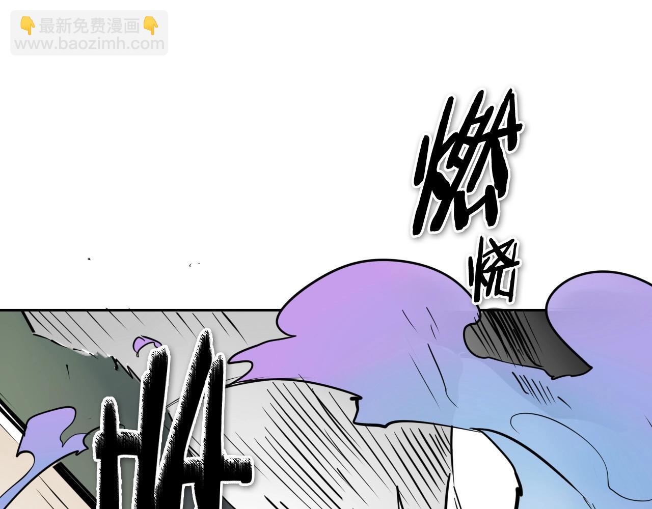 🍻泛泛之辈 第222话 致命弱点 第29页