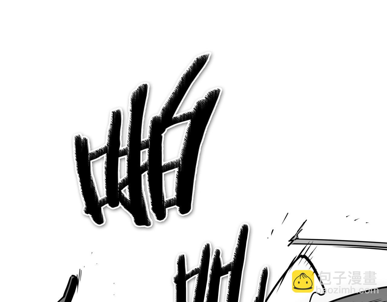 🍻泛泛之辈 第222话 致命弱点 第32页
