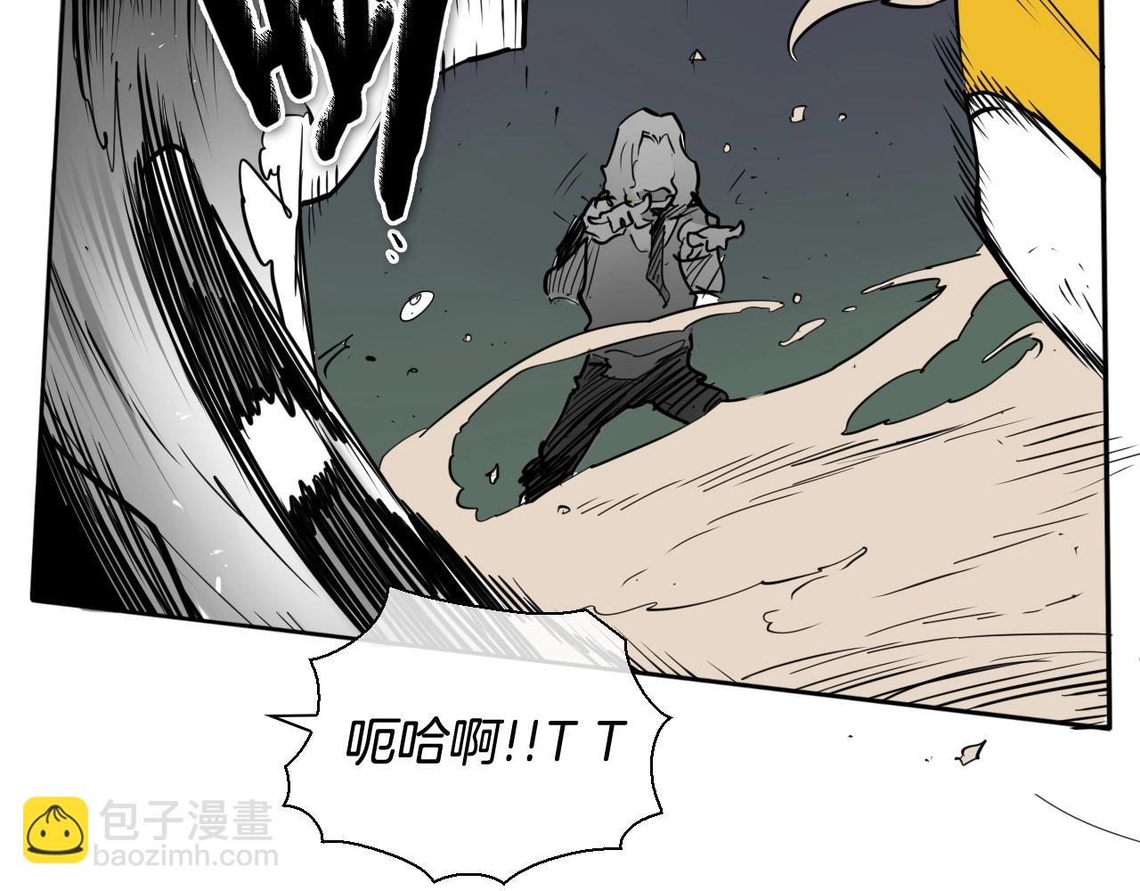 🍻泛泛之辈 第222话 致命弱点 第43页