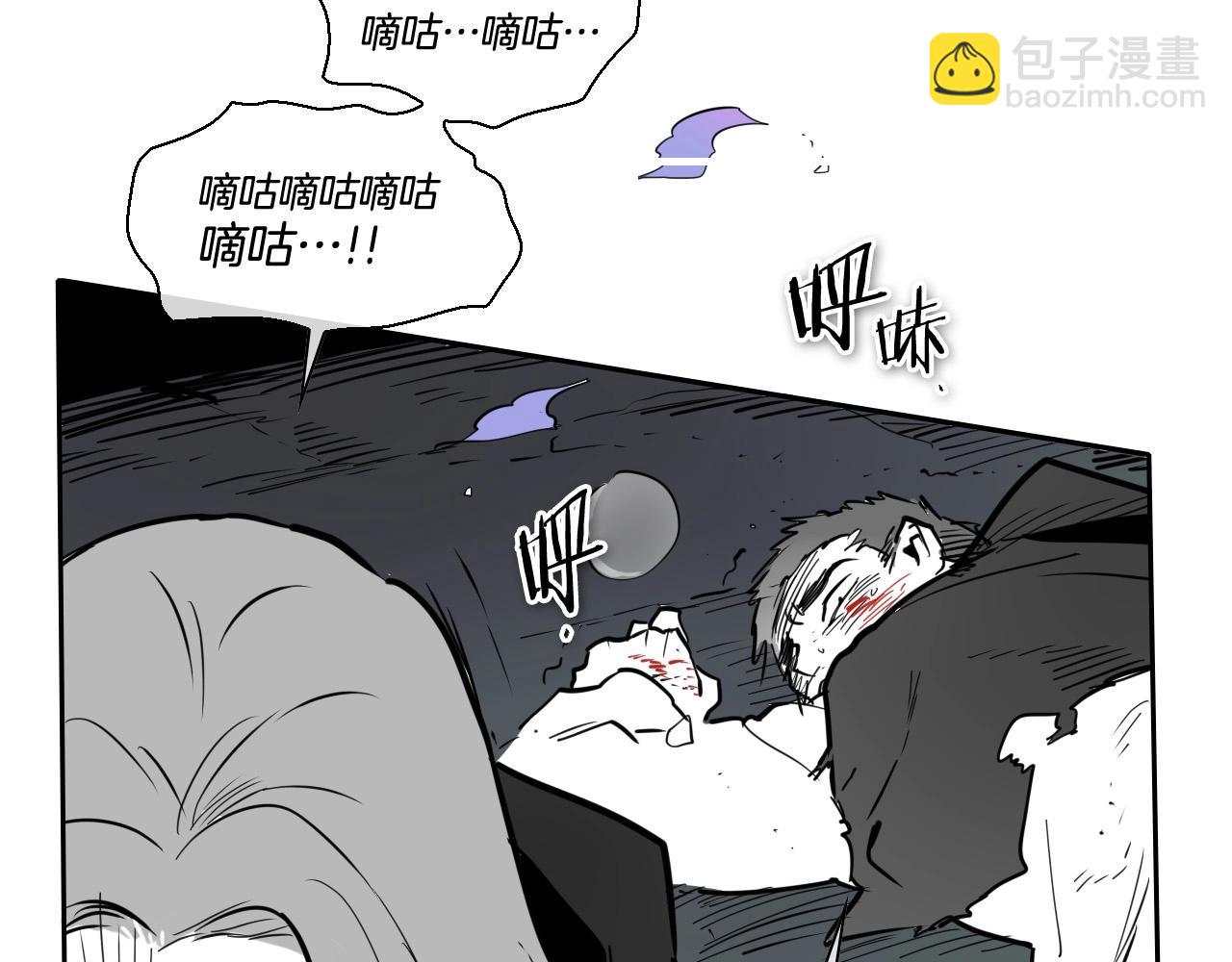 🍻泛泛之辈 第222话 致命弱点 第47页
