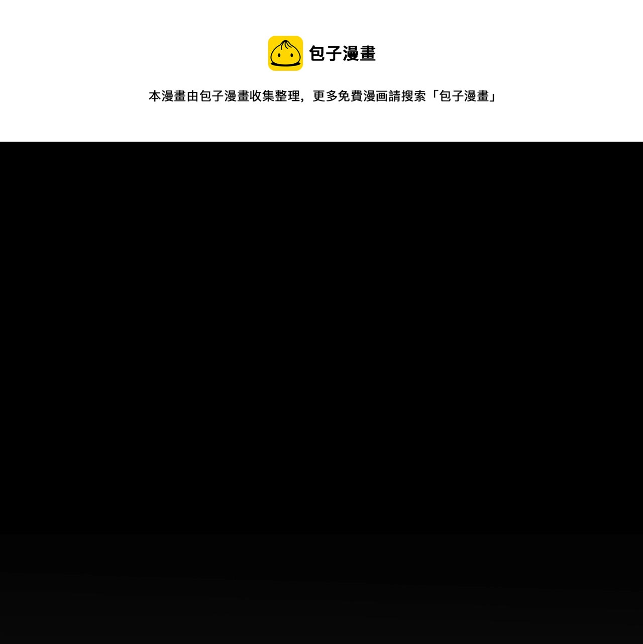🍻泛泛之辈 第224 气炸我了 第1页
