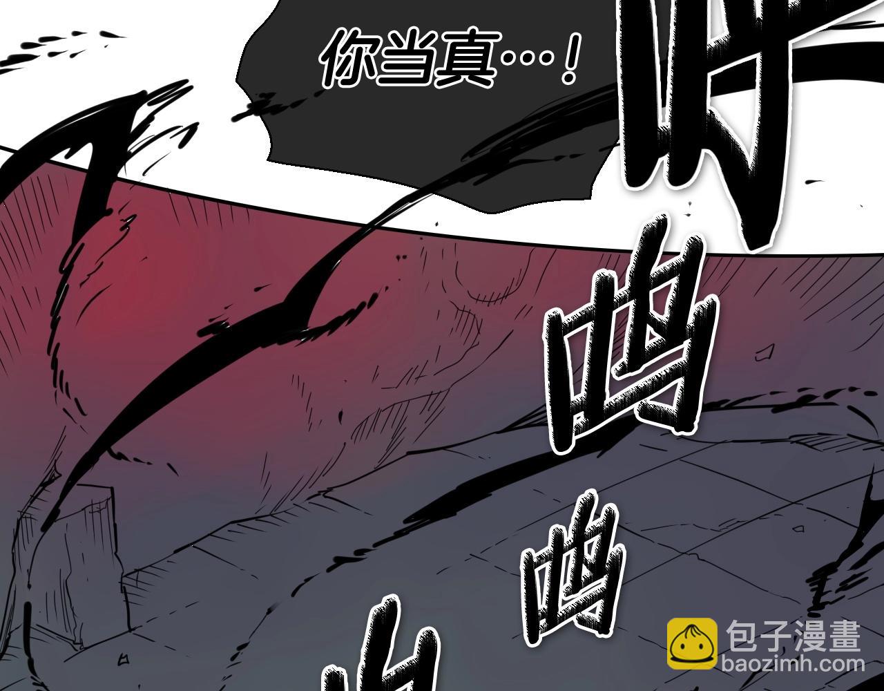 🍻泛泛之辈 第224 气炸我了 第10页
