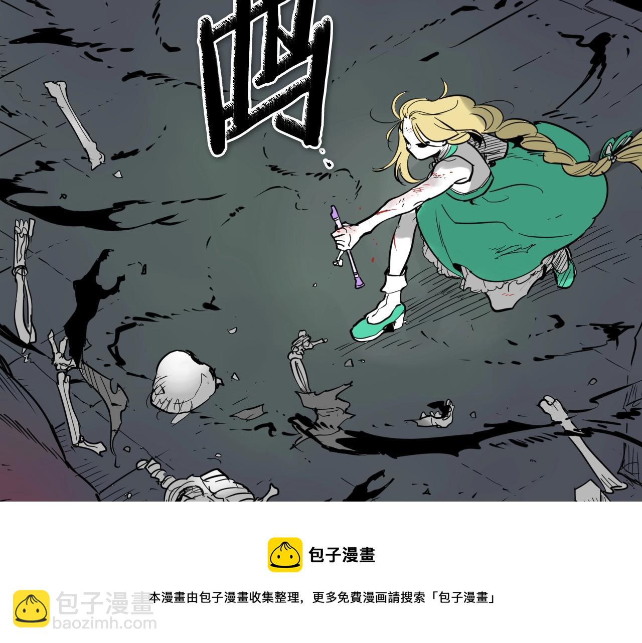 🍻泛泛之辈 第224 气炸我了 第11页