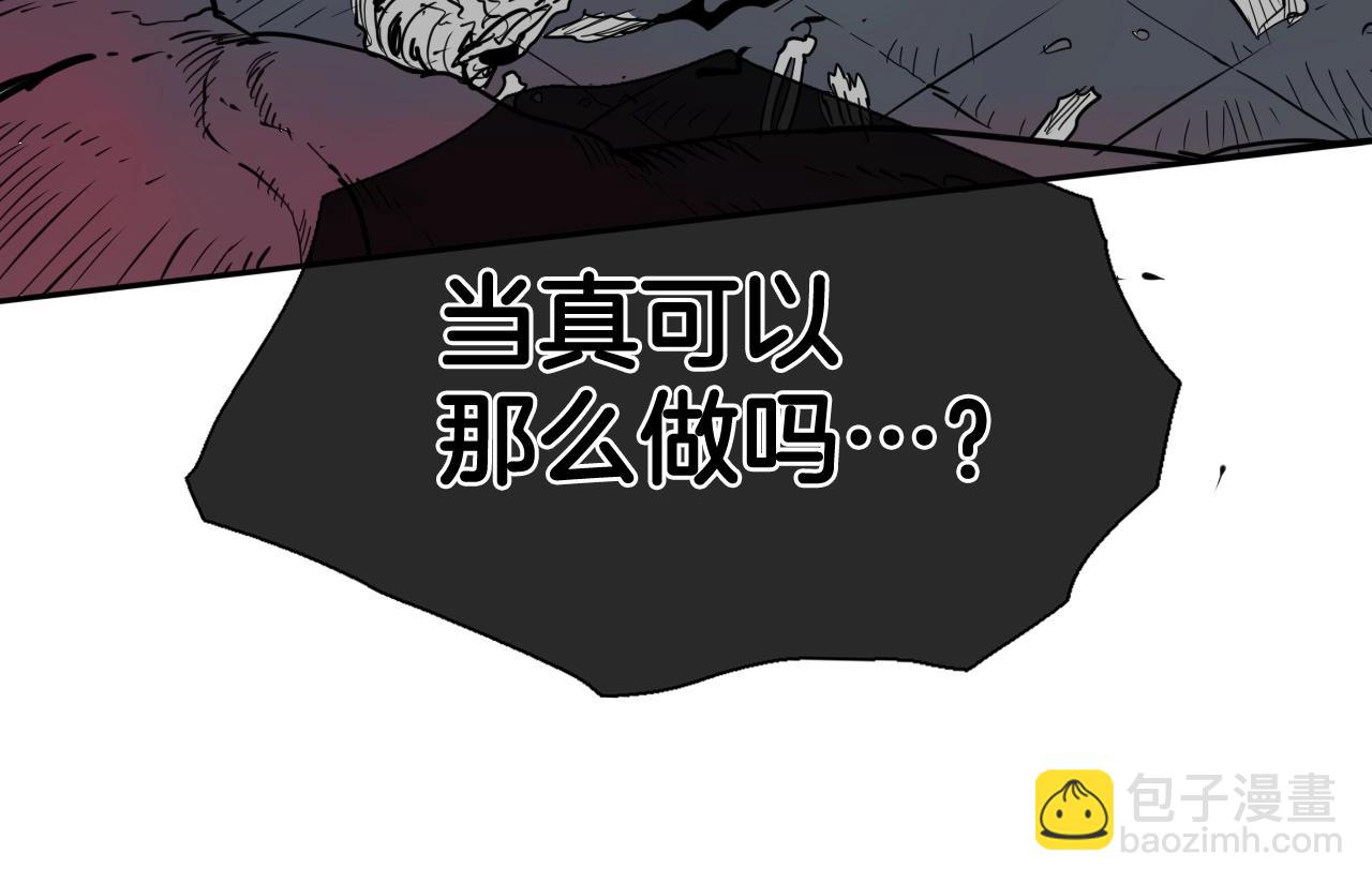 🍻泛泛之辈 第224 气炸我了 第12页