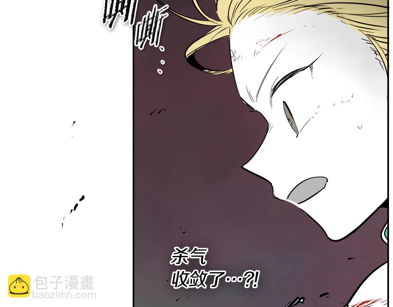 🍻泛泛之辈 第224 气炸我了 第14页