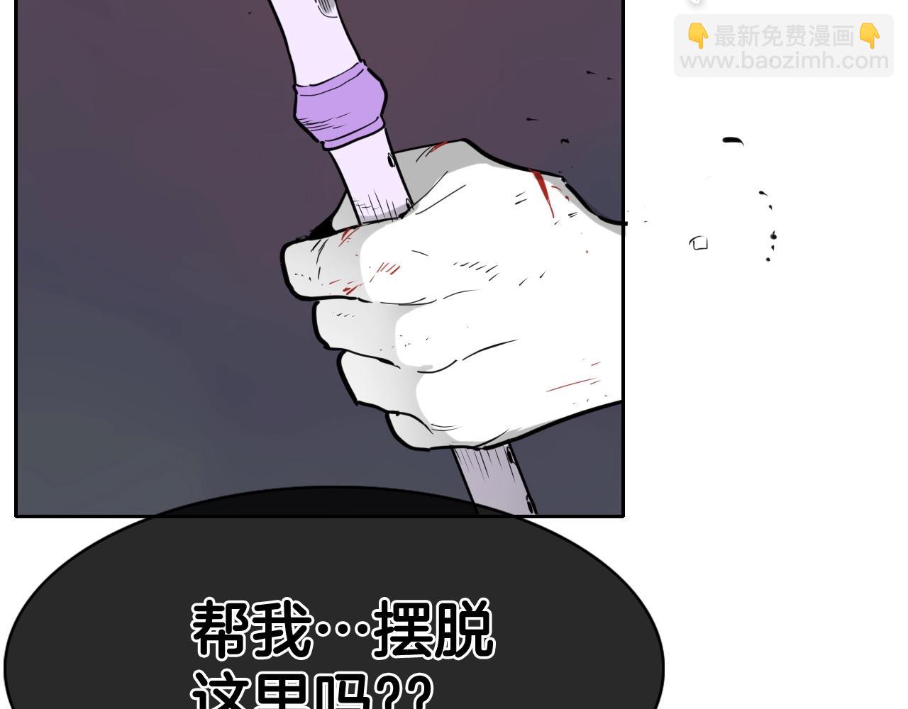 🍻泛泛之辈 第224 气炸我了 第17页