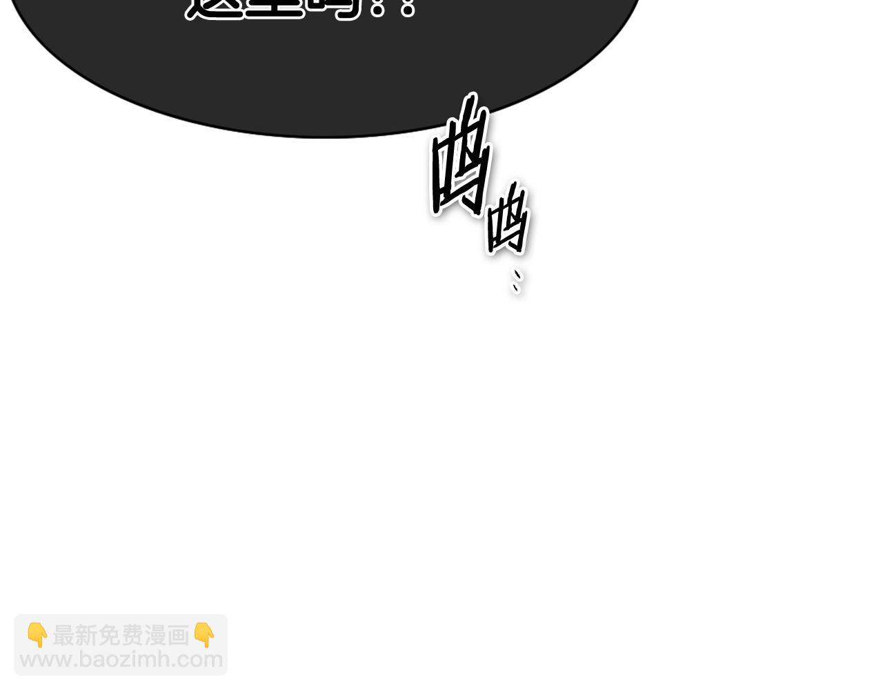 🍻泛泛之辈 第224 气炸我了 第18页