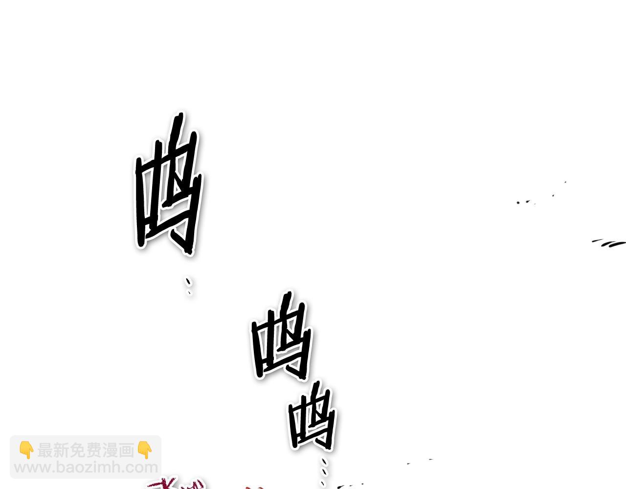 🍻泛泛之辈 第224 气炸我了 第19页