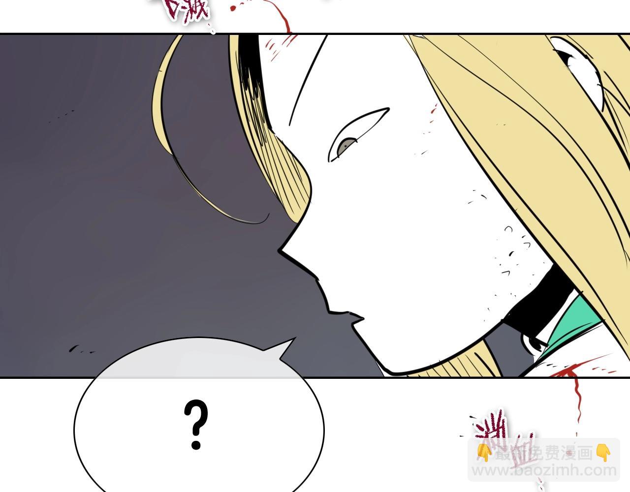 🍻泛泛之辈 第224 气炸我了 第20页