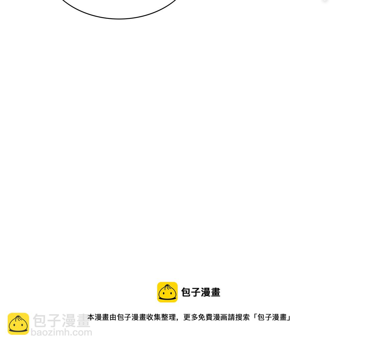 🍻泛泛之辈 第224 气炸我了 第21页