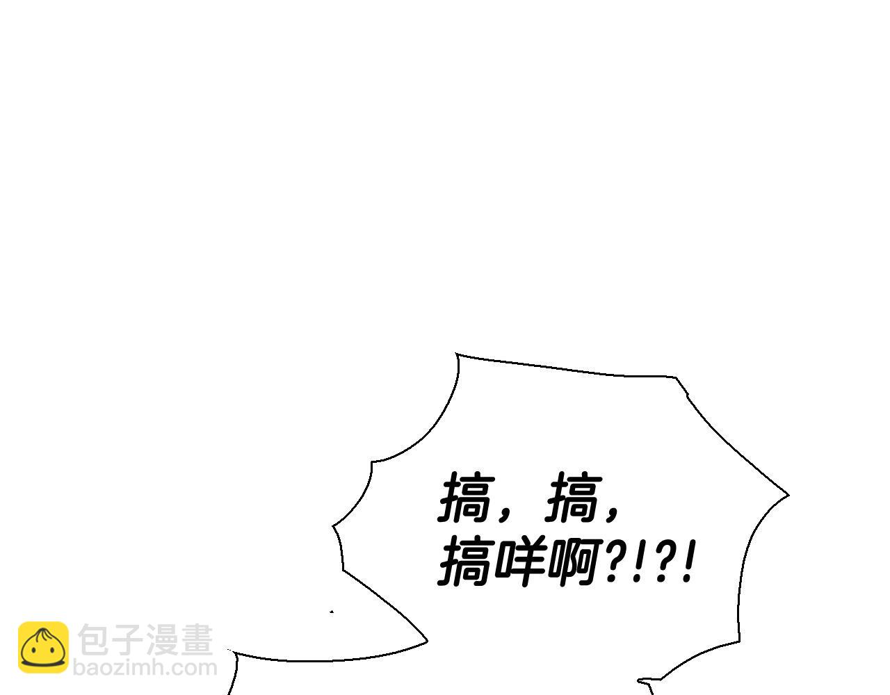 🍻泛泛之辈 第224 气炸我了 第22页