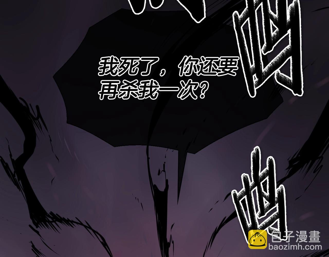 🍻泛泛之辈 第224 气炸我了 第3页