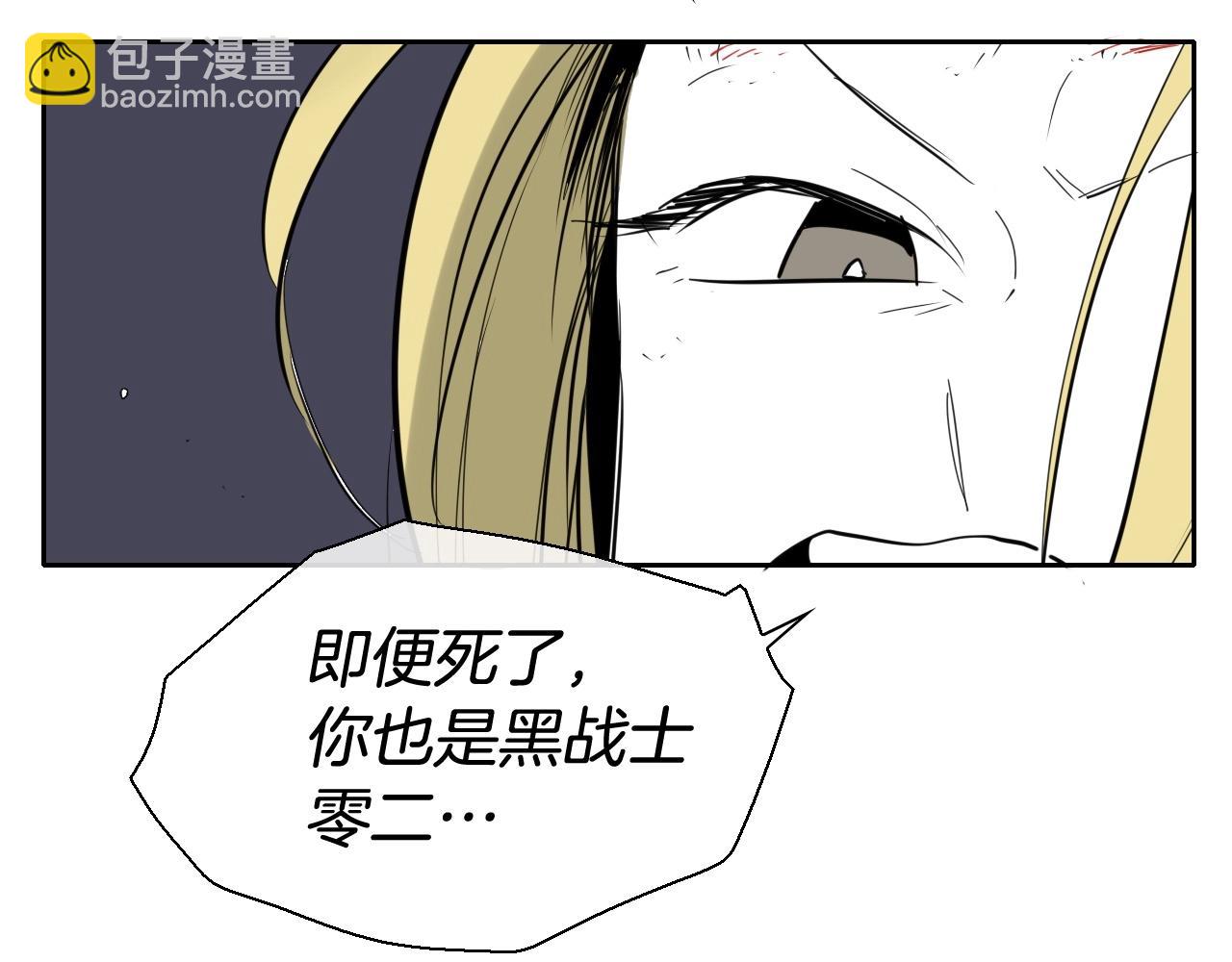🍻泛泛之辈 第224 气炸我了 第32页