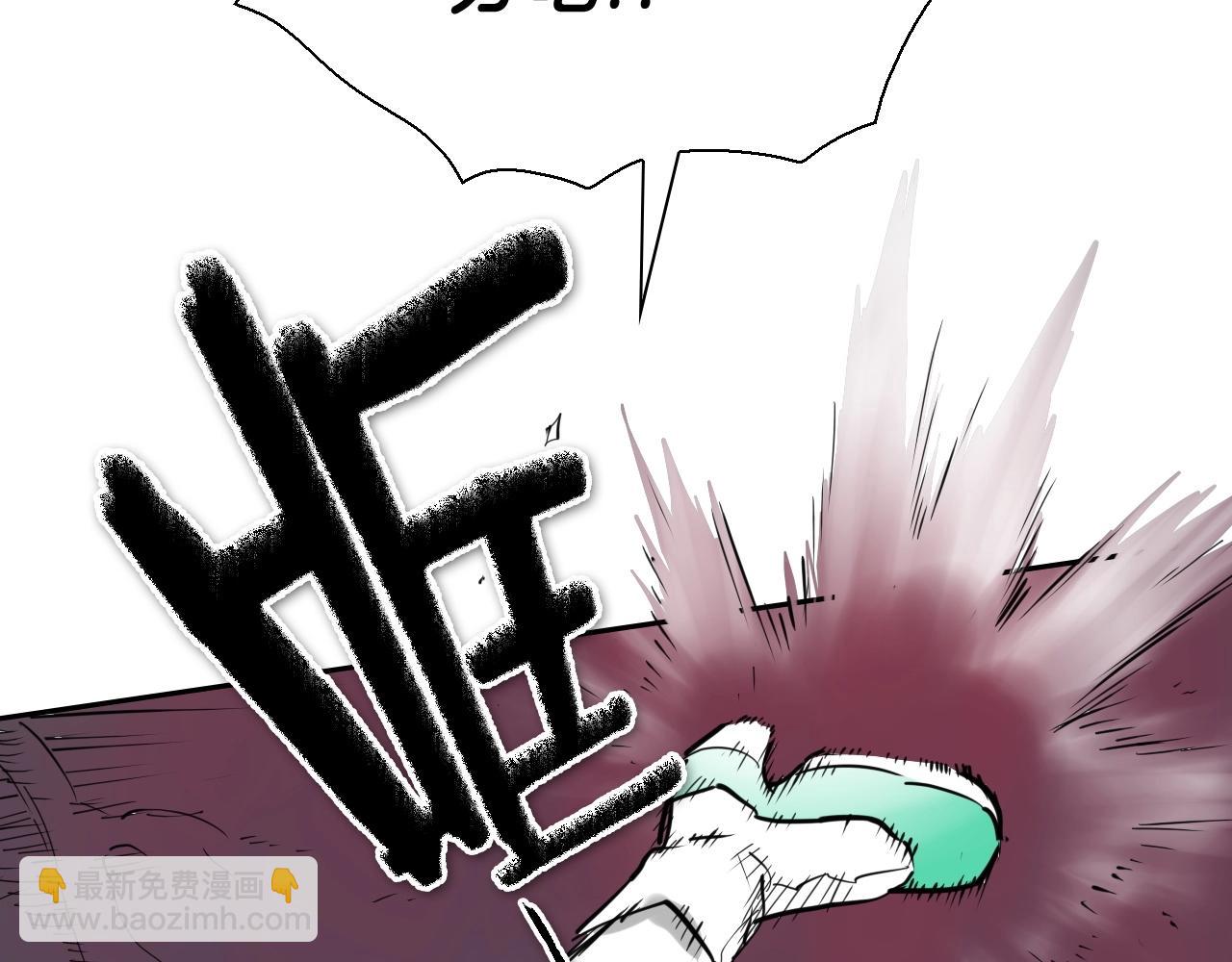 🍻泛泛之辈 第224 气炸我了 第46页