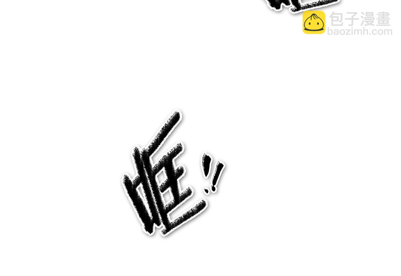 🍻泛泛之辈 第224 气炸我了 第49页