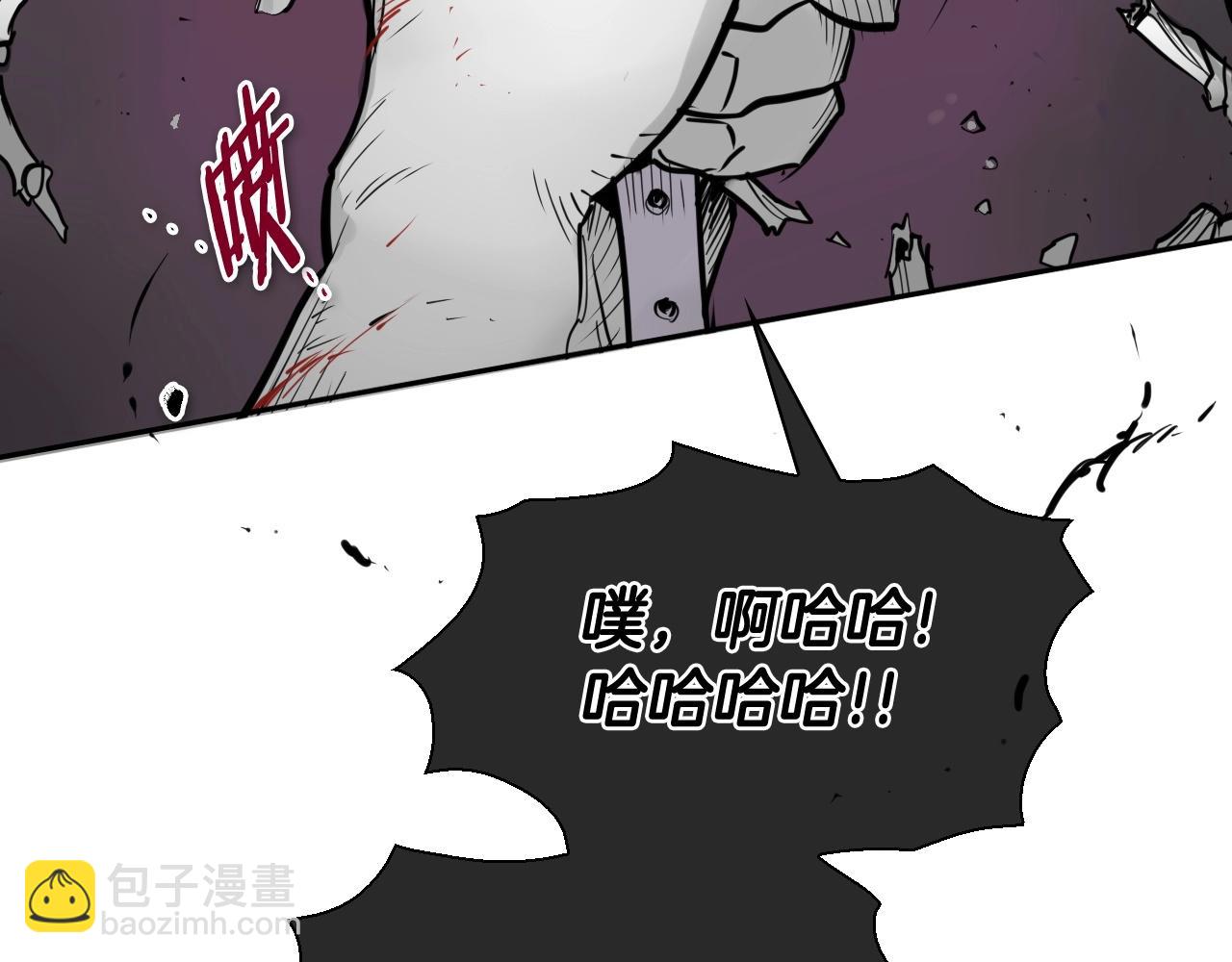 🍻泛泛之辈 第224 气炸我了 第5页