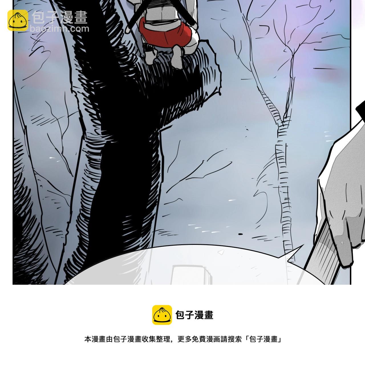 🍻泛泛之辈 第226话 呼吸的武器 第11页