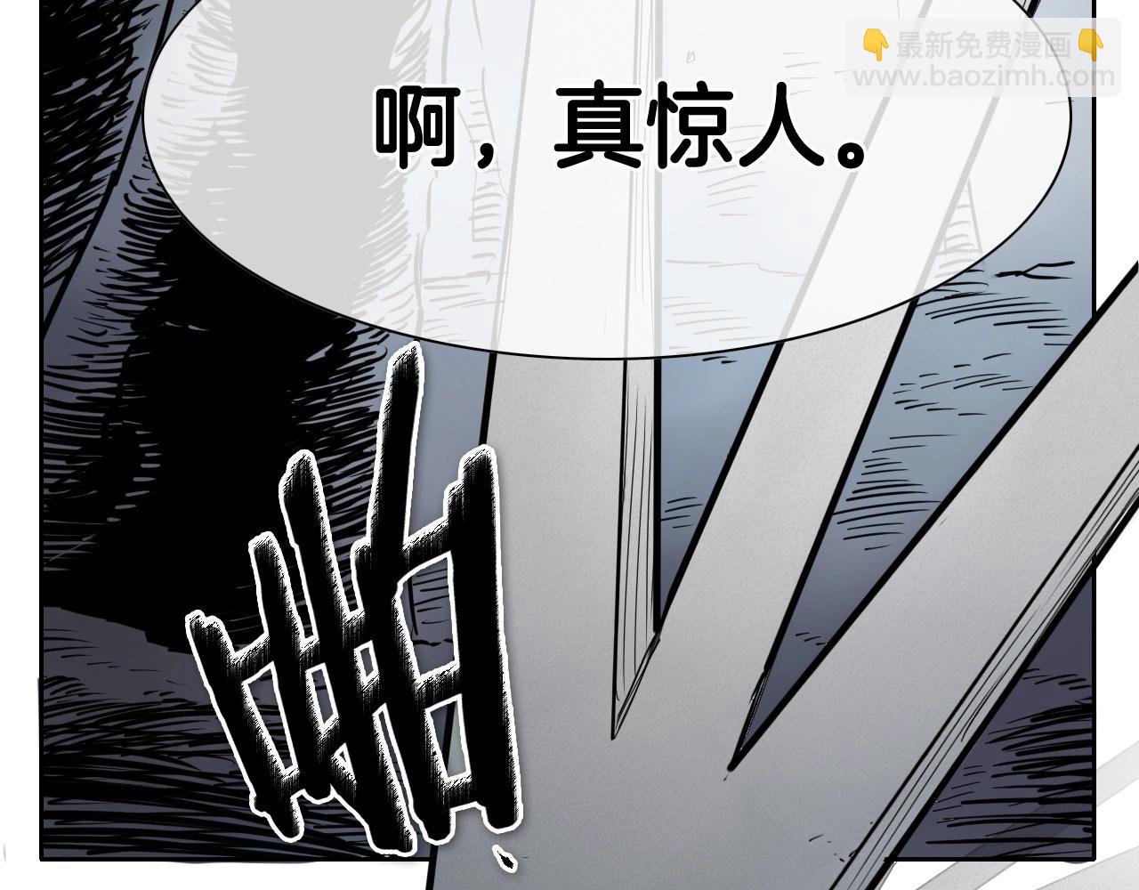 🍻泛泛之辈 第226话 呼吸的武器 第12页