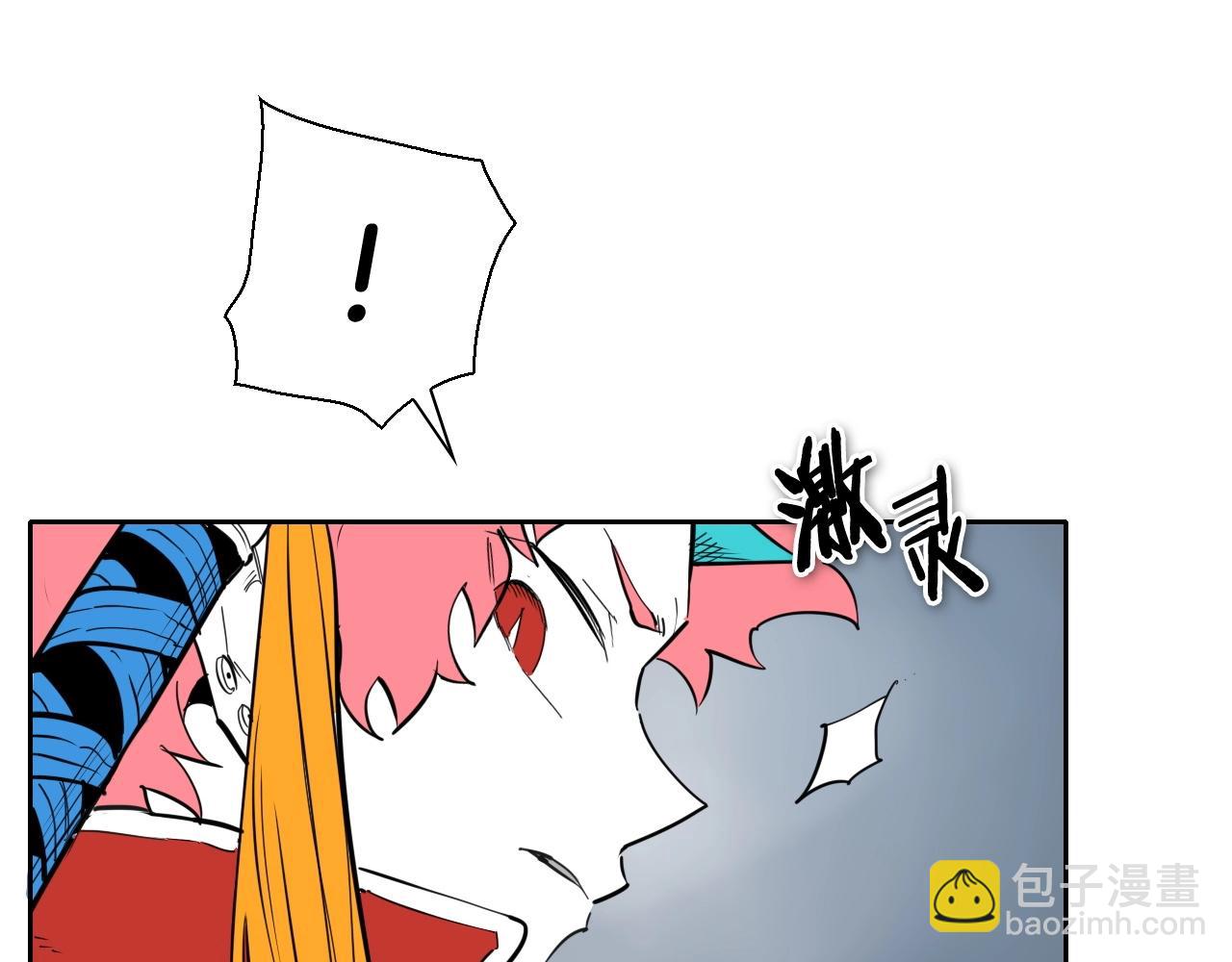 🍻泛泛之辈 第226话 呼吸的武器 第14页