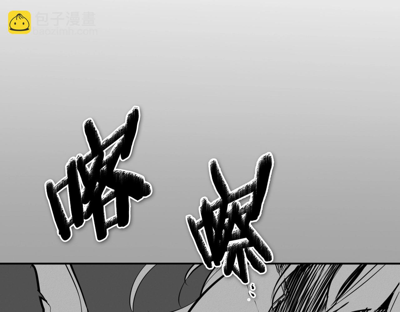 🍻泛泛之辈 第226话 呼吸的武器 第22页
