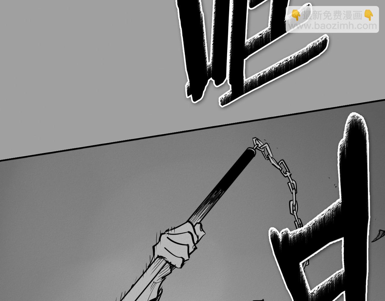 🍻泛泛之辈 第226话 呼吸的武器 第25页