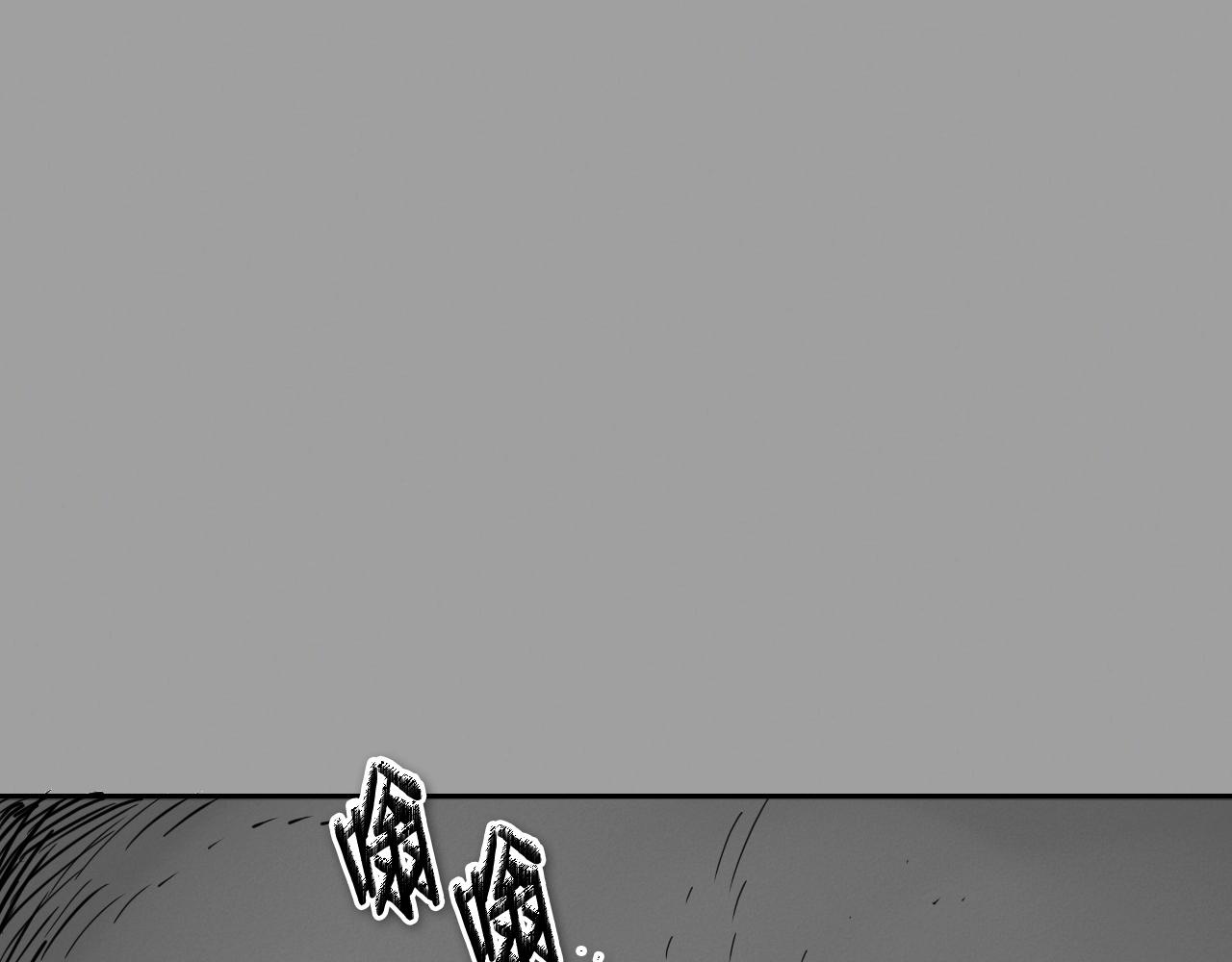 🍻泛泛之辈 第226话 呼吸的武器 第29页
