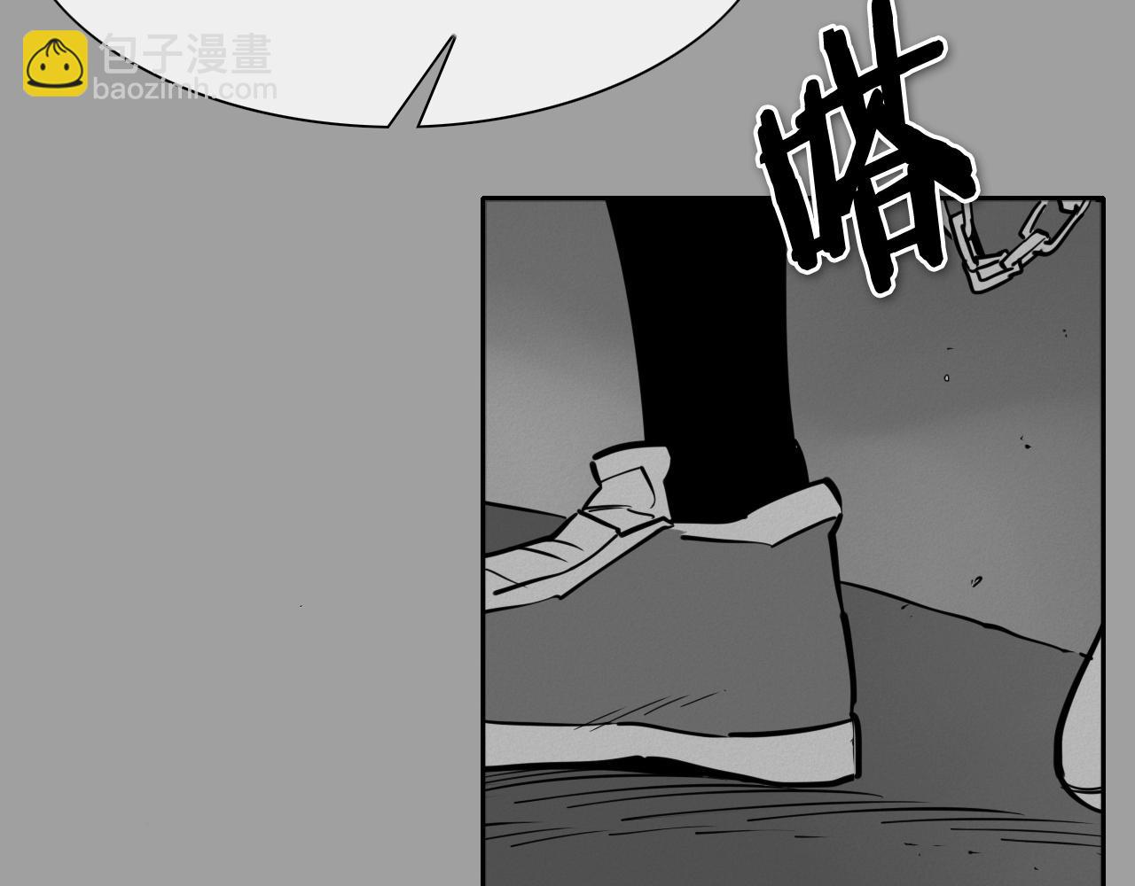 🍻泛泛之辈 第226话 呼吸的武器 第37页