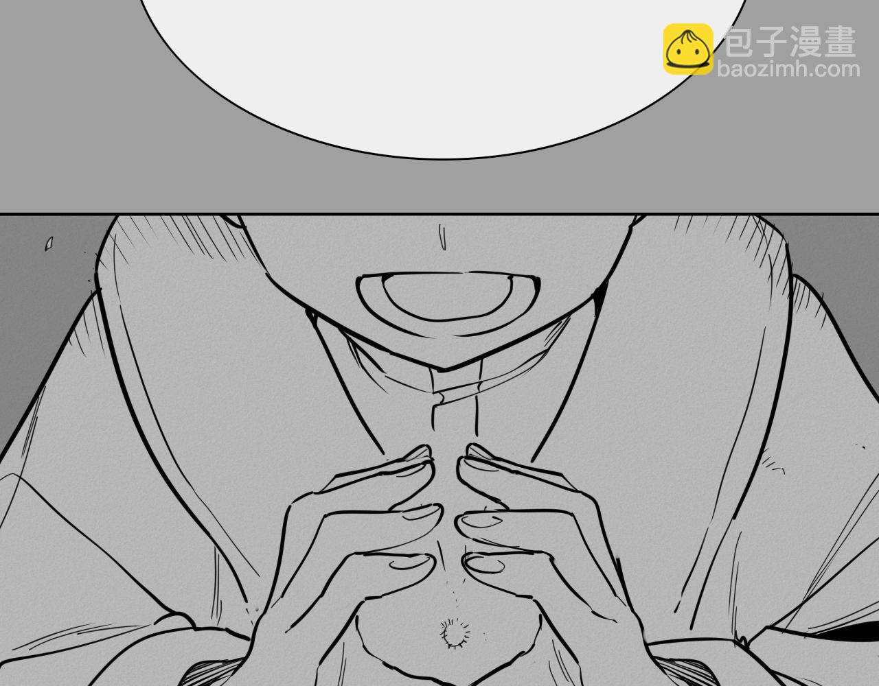 🍻泛泛之辈 第226话 呼吸的武器 第43页