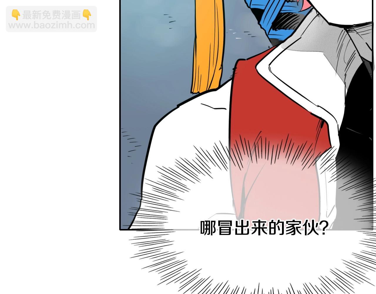 🍻泛泛之辈 第226话 呼吸的武器 第8页