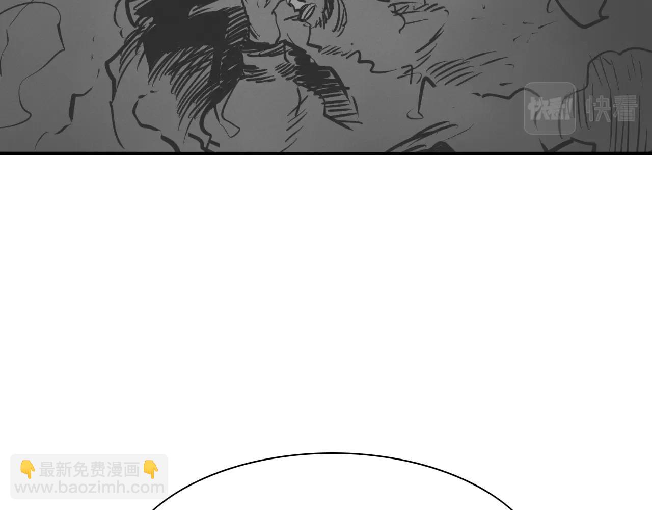 🍻泛泛之辈 第228话 冰冷笛子 第10页