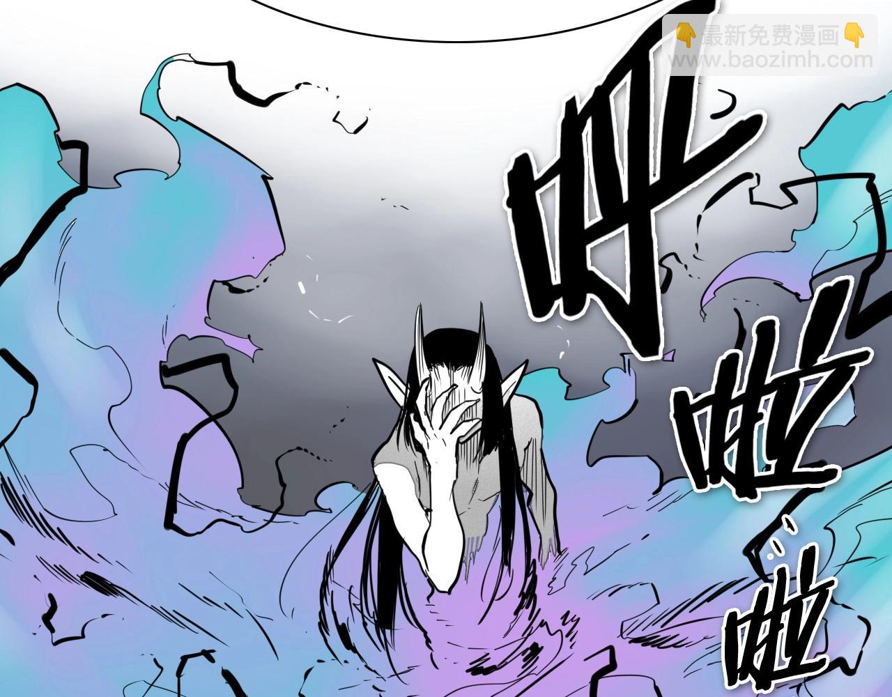 🍻泛泛之辈 第228话 冰冷笛子 第16页