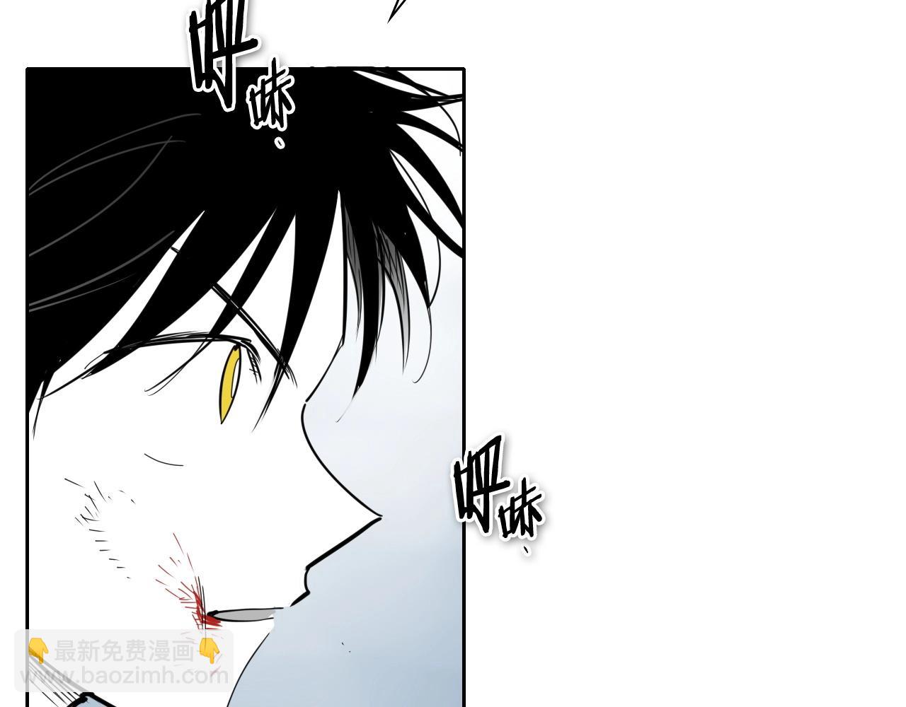 🍻泛泛之辈 第228话 冰冷笛子 第21页