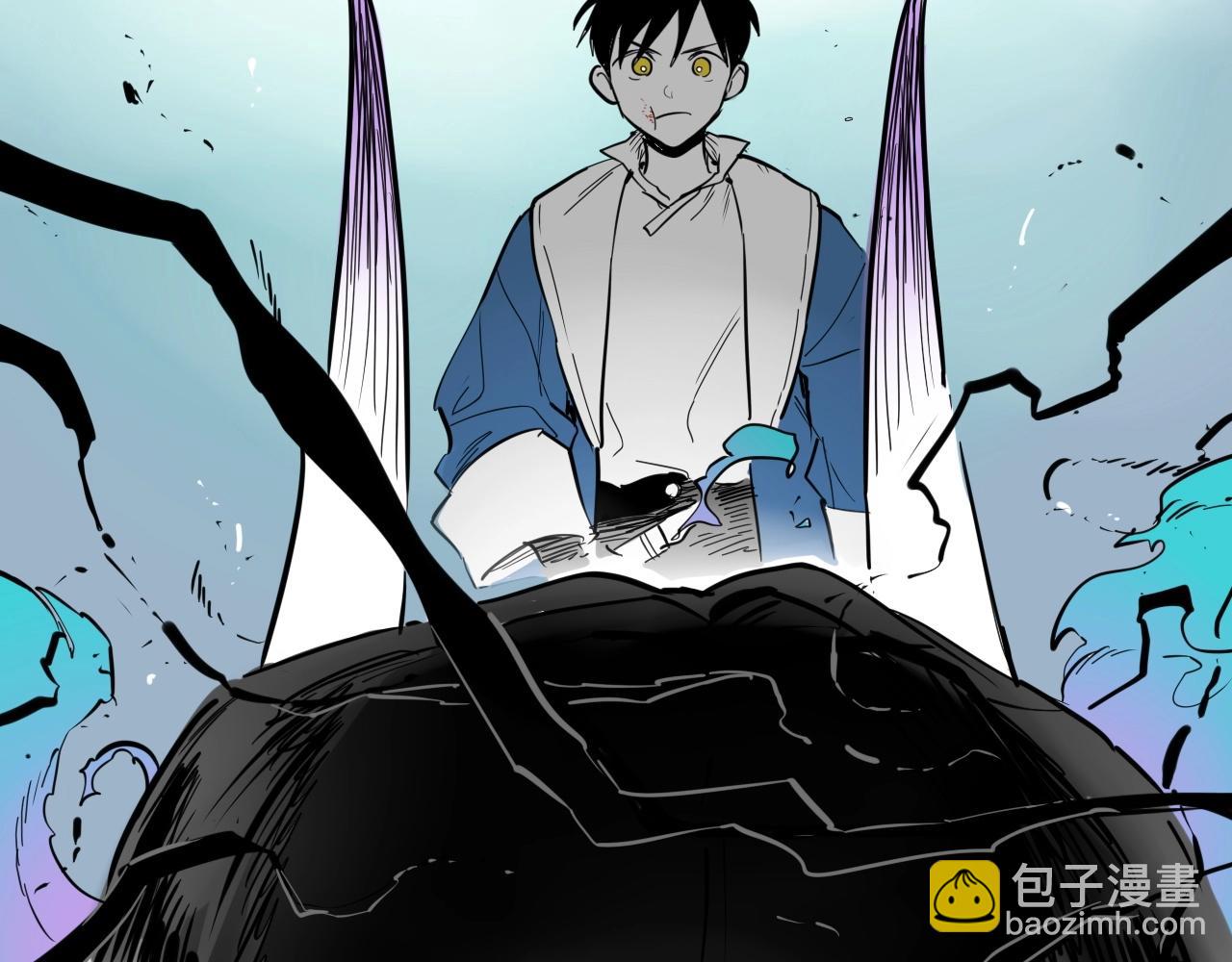 🍻泛泛之辈 第228话 冰冷笛子 第41页